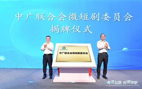 面向Z世代的絲綢之路國(guó)際傳播研討會(huì)暨中央廣播電視總臺(tái)期刊矩陣進(jìn)高校西北行活動(dòng)在西安交通大學(xué)舉行